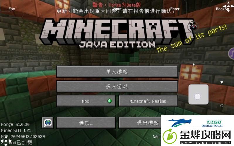 暴躁老外玩Minecraft中国版