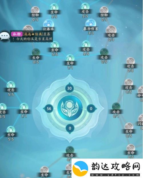 【竞技提升】山海经幻想录潜能系统怎么玩山海经幻想录潜能系统玩法介绍