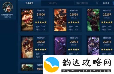 世界第一提莫出装