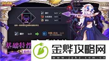 探索爆裂小队的开发引擎与技术背景！
