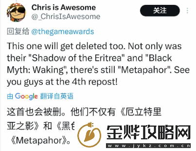 TGA年度游戏六个提名拼写错仨！悟空变waking