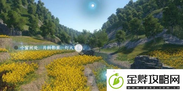 逆水寒手游磁州词话油菜花田任务怎么完成