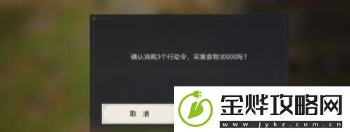 重返帝国浆果怎么获得