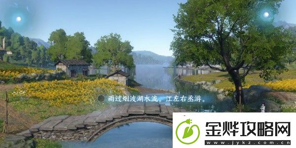逆水寒手游磁州词话油菜花田任务怎么完成