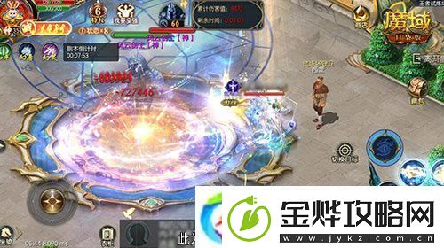 永续真神