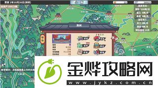 赛博朋克2077内存多少