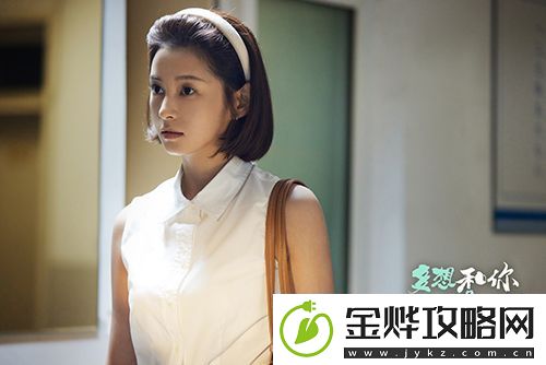 电影多想和你再见一面定档12月14日