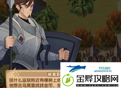 剑与远征失落荣光**钥匙在哪