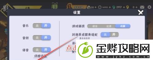 忍者必须死3手游5月22日兑换码是什么