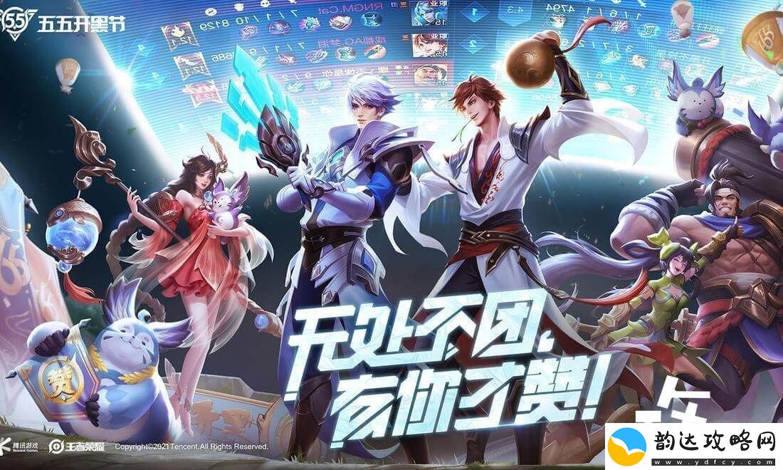 王者荣耀没人登的免费v10王者号有哪些