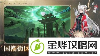 塔王之王貂蝉修炼的样式与游戏机制解析