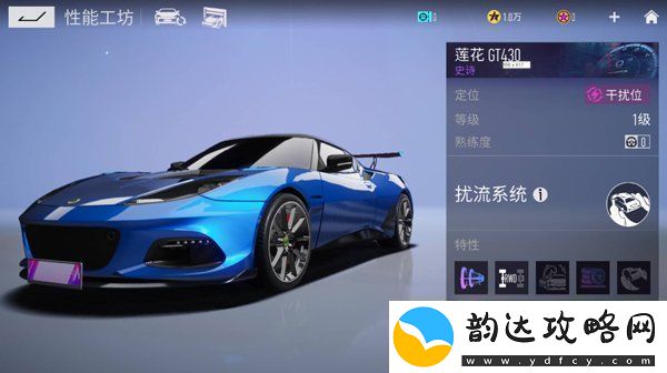 王牌竞速什么车好