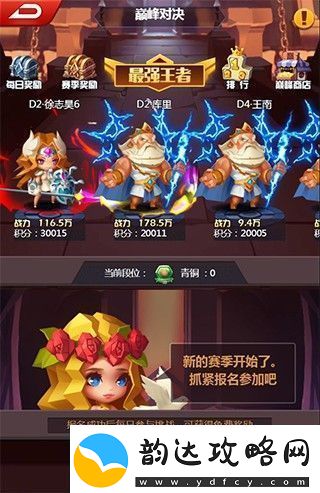 塔防纪元兑换码大汇总2024塔防纪元兑换码最全通用