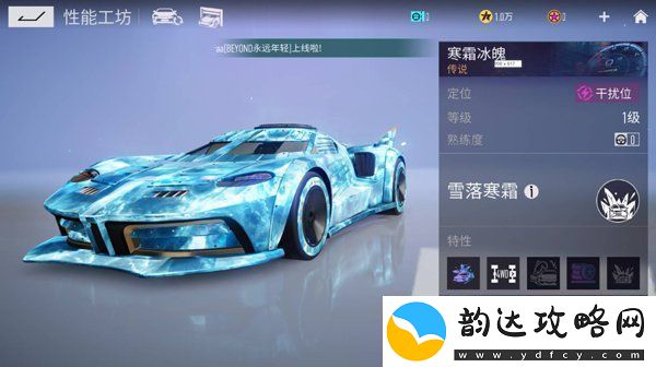 王牌竞速什么车好