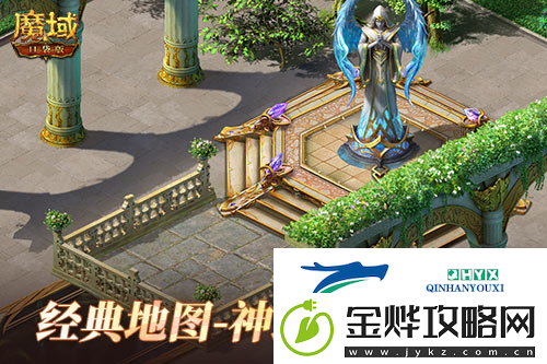 魔域口袋版全服刺激共战