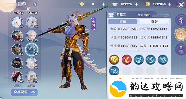 梦幻新诛仙新手宠物怎么选择