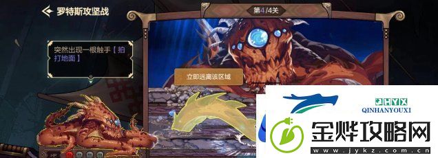 dnf手游罗特斯攻坚答题答案是什么