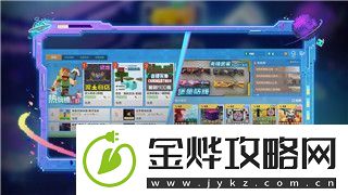 幻塔2021年最新激活码领取