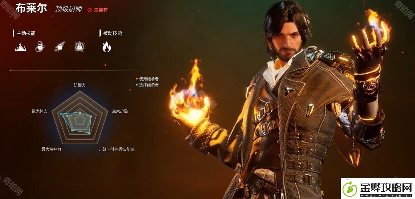第一后裔布莱尔技能有什么