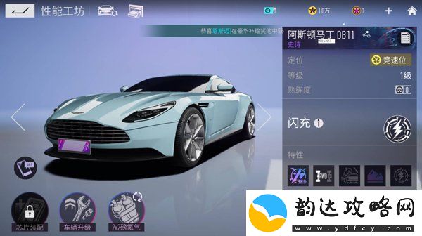 王牌竞速什么车好
