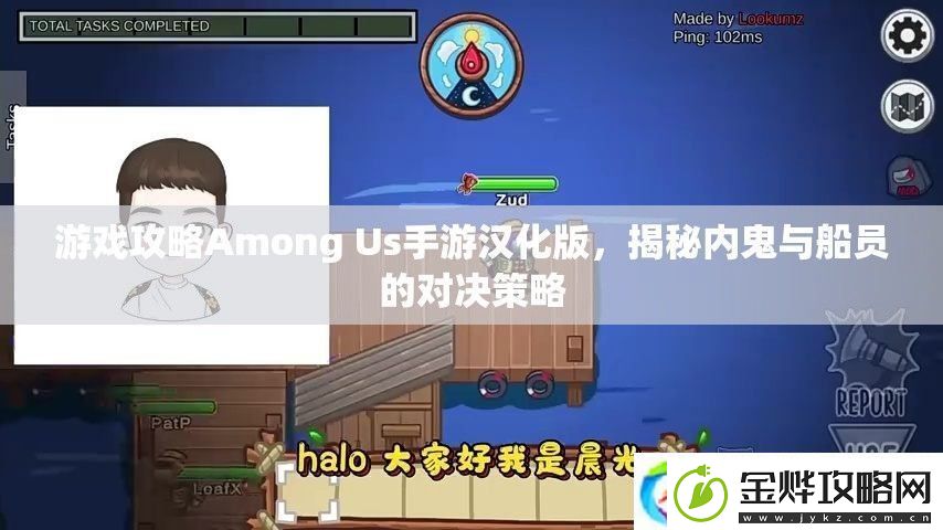 Among