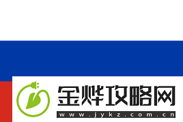 PGL克卢日纳波卡2025