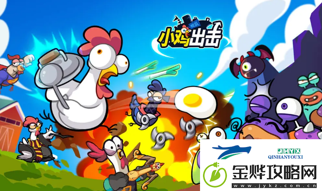 小鸡舰队出击秘境招募保底是多少抽