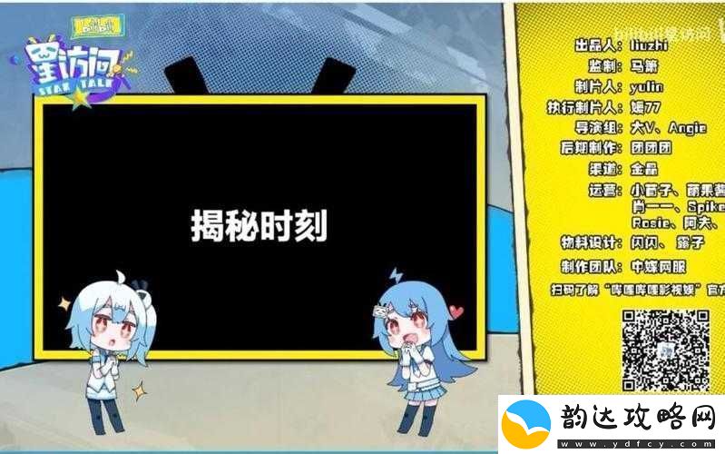 黑色守卫