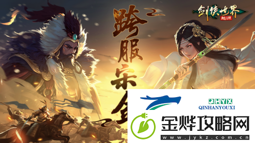 热血连斩