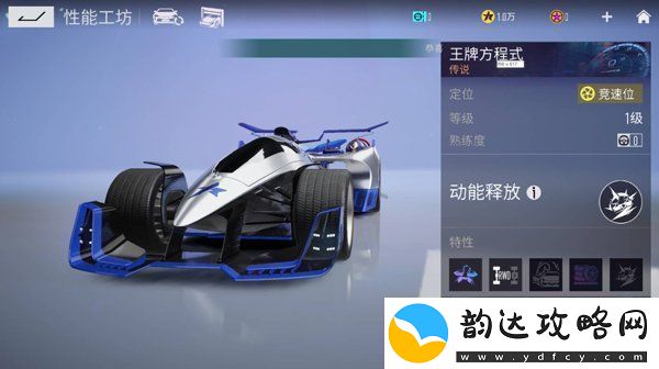 王牌竞速什么车好