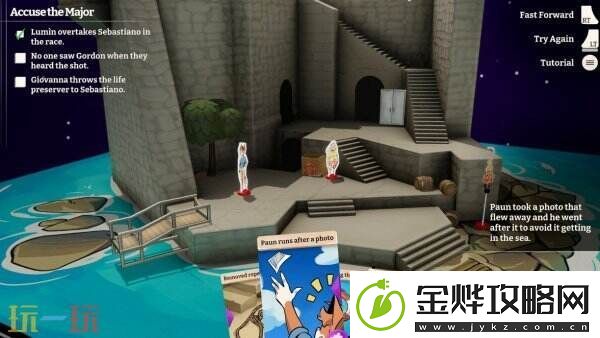 温馨侦探冒险OnYourTailSwitch版将于3月13日发售