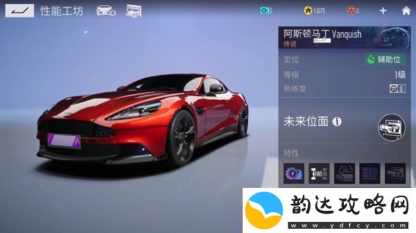 王牌竞速什么车好