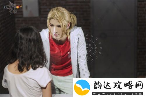 无法触碰的掌心限时线下会面室