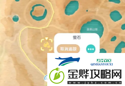 心动小镇12月10日溜溜橡木及无暇萤石位置