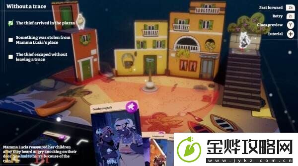 温馨侦探冒险OnYourTailSwitch版将于3月13日发售