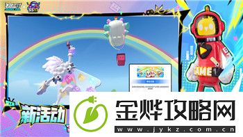 **模拟器怎么看车牌过期
