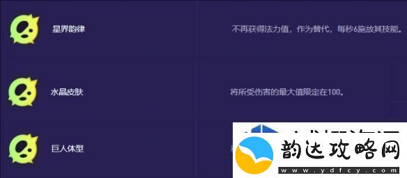 各种环境的适应