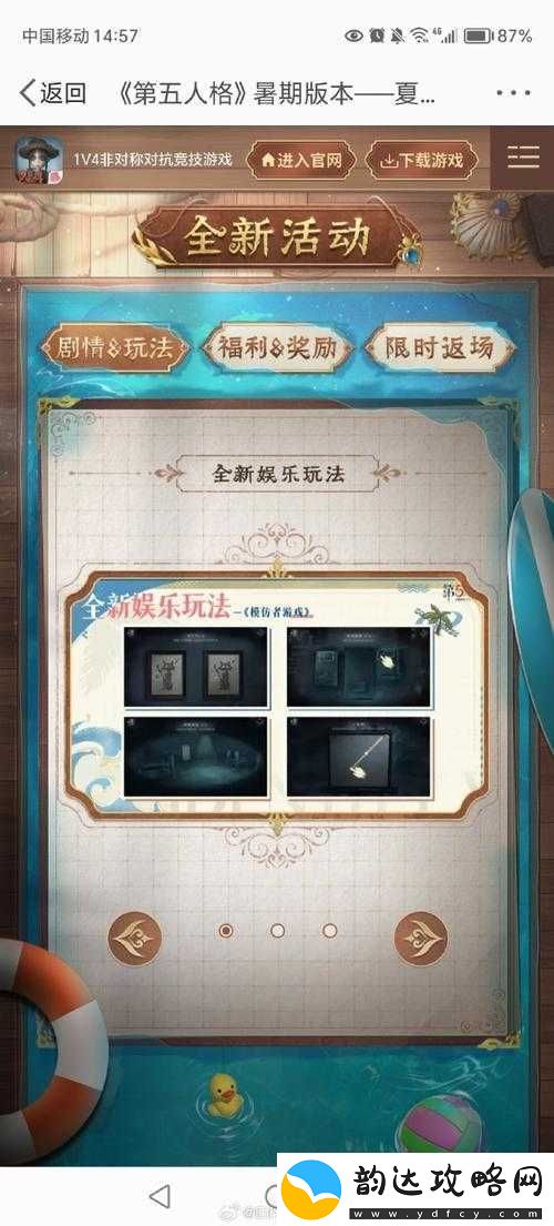 杀手6第章没了心跳挑战攻略