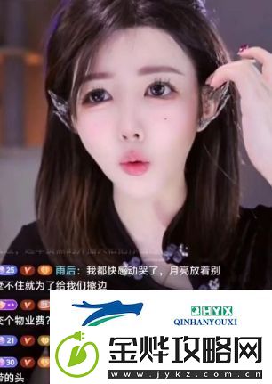 女主播婉拒榜一大哥送别墅