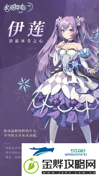 永夜降临复苏角色强度排行榜