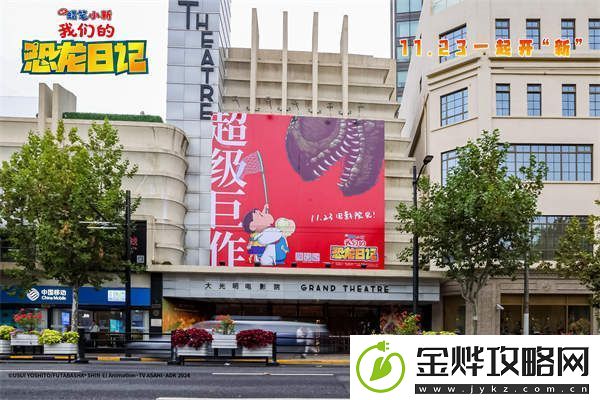 蜡笔小新