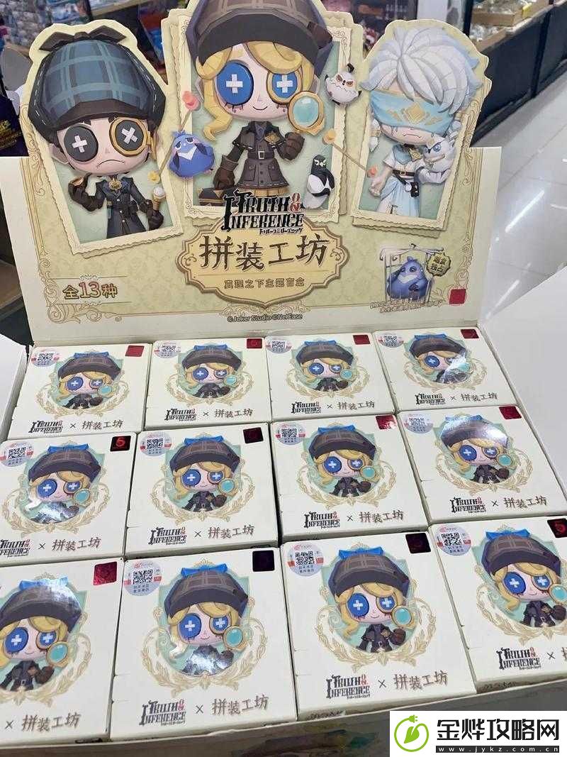 第五人格艾米丽生日任务全解析