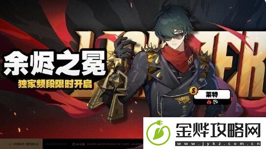 绝区零莱特值得抽吗