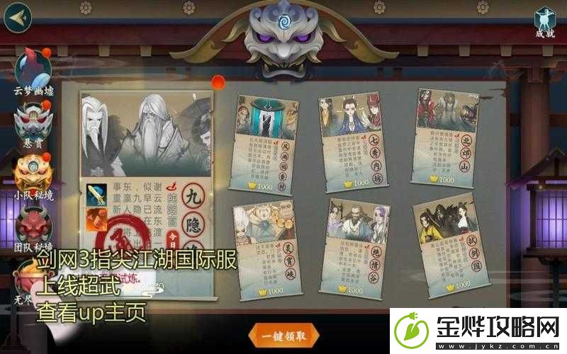 剑