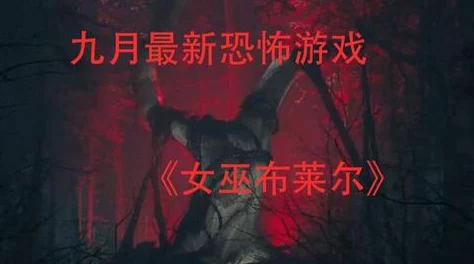 探索无尽乐趣