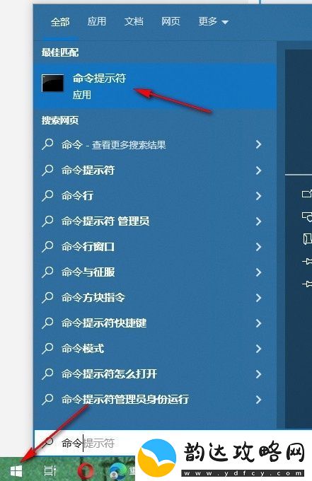 Win10系统任务栏找不到应用图标怎么办