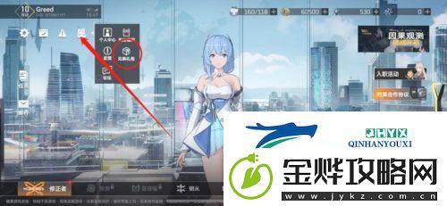 深空之眼兑换码怎么使用