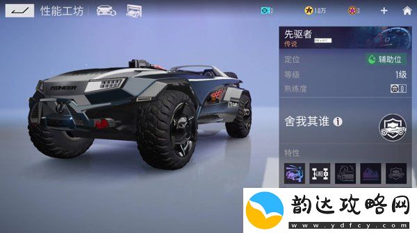 王牌竞速什么车好