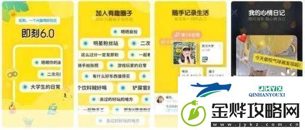 揭秘手游界黑科技