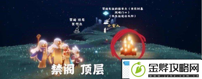 光遇2月2日大蜡烛在哪